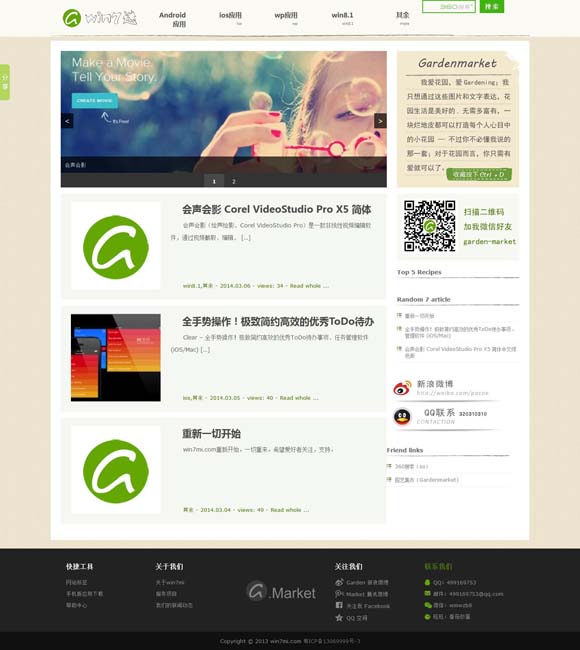 曾道正版准资料2021 慎把“争议”当流量密码